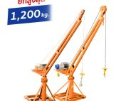 THUMBNAIL-PRODUCT-Crane-3-compressed
