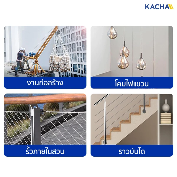Wire-rope-Purpose-2