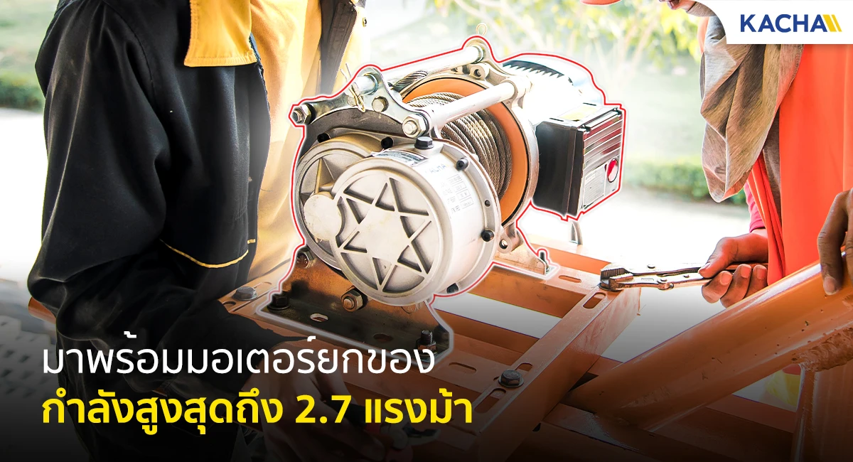 crane-motor-02