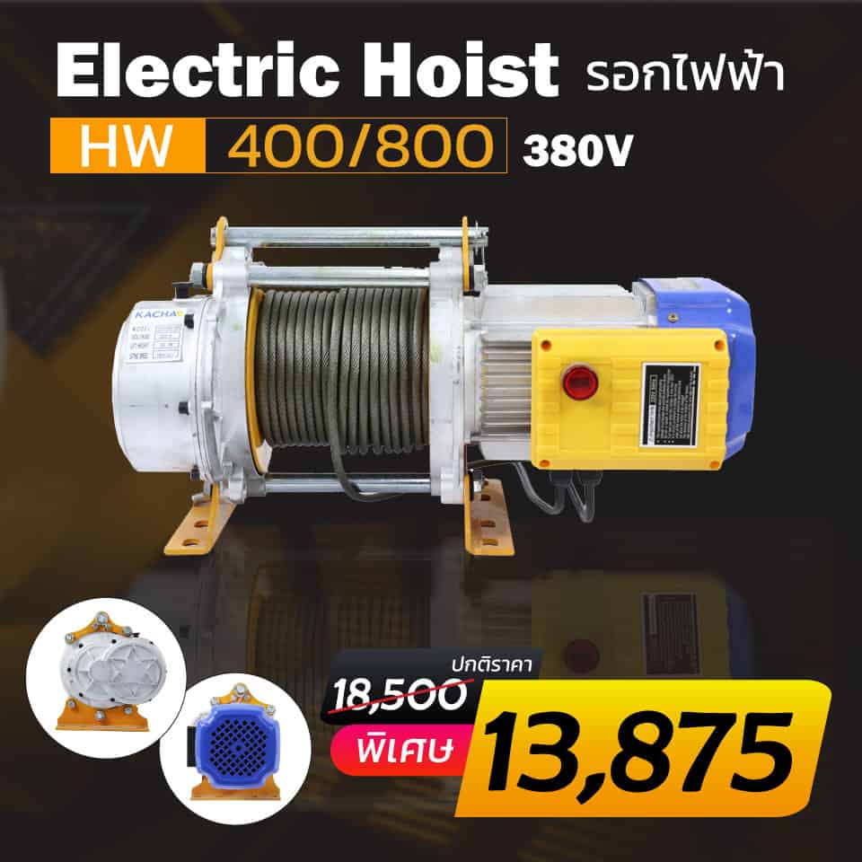 โปรโมชั่น-30เปอร์เซ็น-300x300px