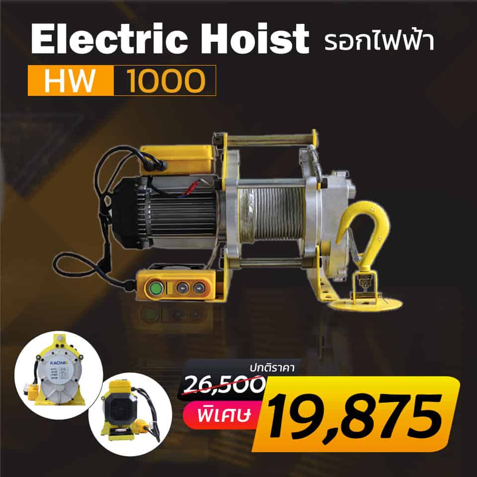 โปรโมชั่น-30เปอร์เซ็น-300x300px