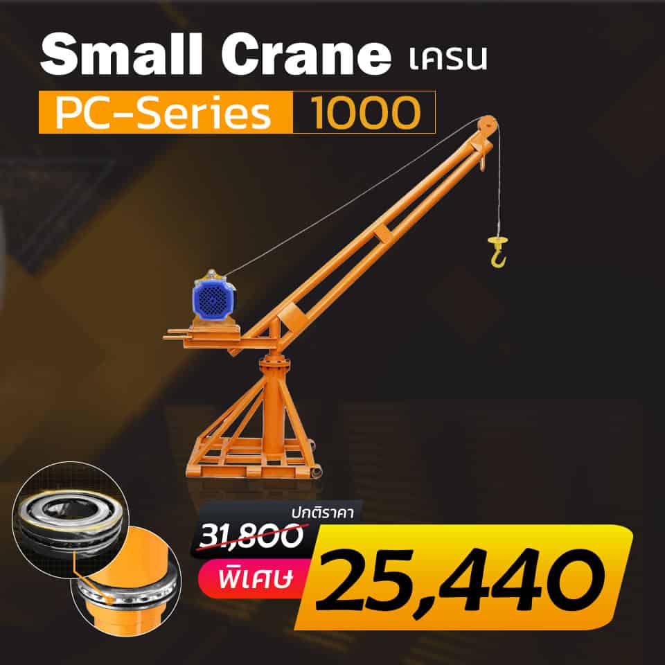 โปรโมชั่น-30เปอร์เซ็น-300x300px