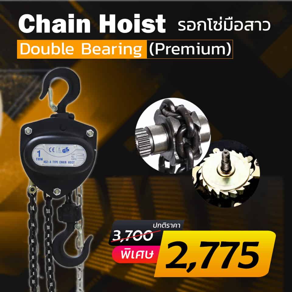 โปรโมชั่น-30เปอร์เซ็น-300x300px