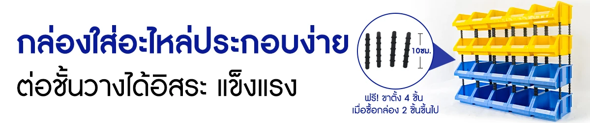 PC-SPB-Feature-Install