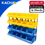 กล่องใส่อะไหล่ กล่องใส่อะไหล่พลาสติก