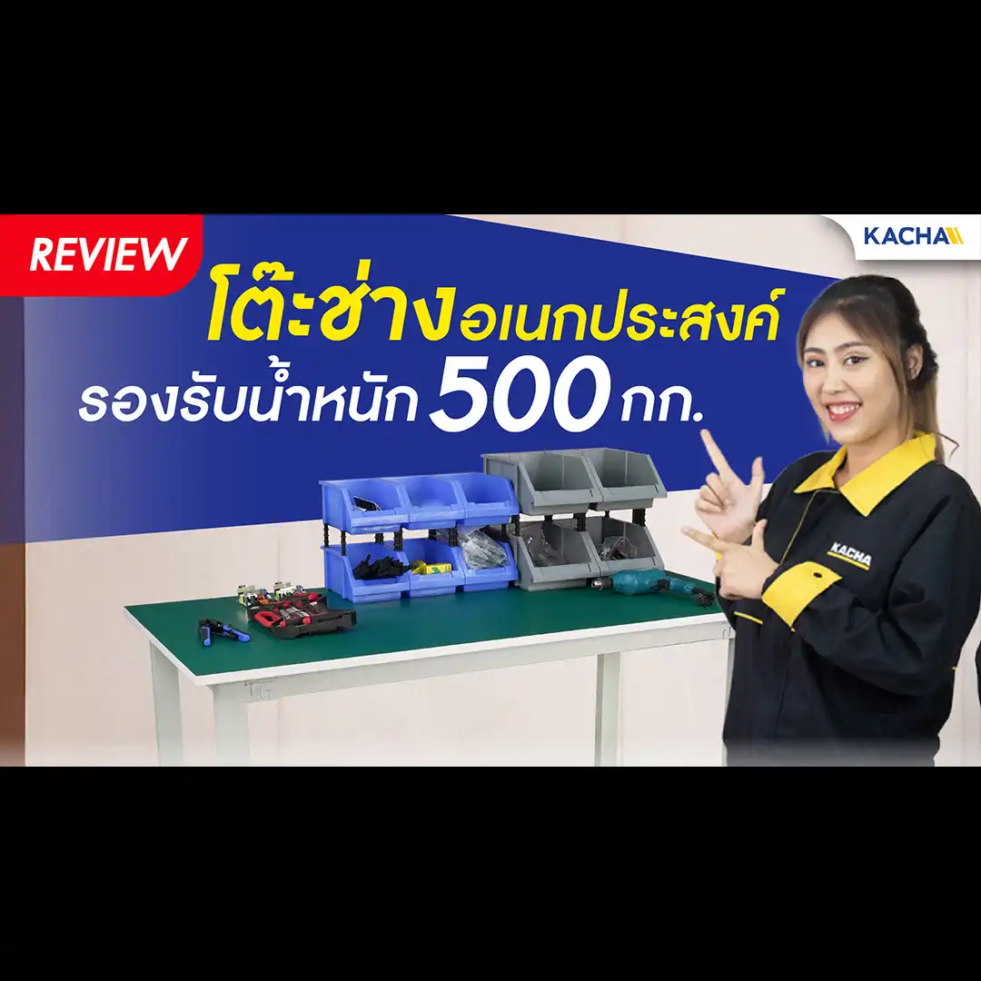 SQU-TT&TTD-VIDEO