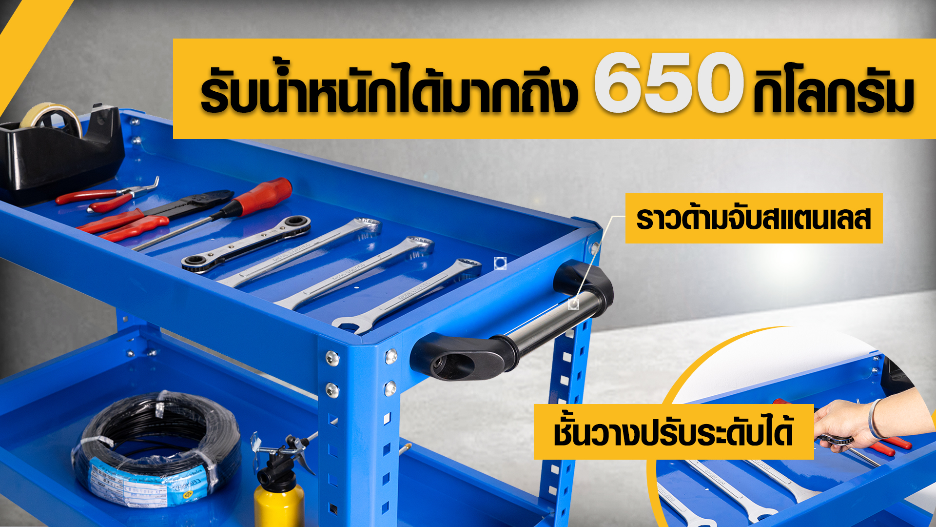 ปก-ฟีเจอร์-4-พื้นที่กว้าง3