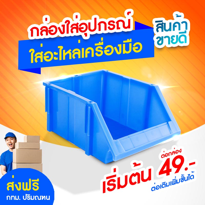 211227-Content-มัลติมิเตอร์คืออะไร-มีหน้าที่-และการอ่านค่าอย่างไร07