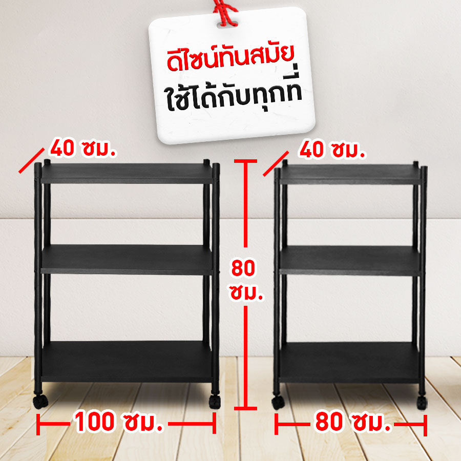 ชั้นวาง-carbon-ขนาด02