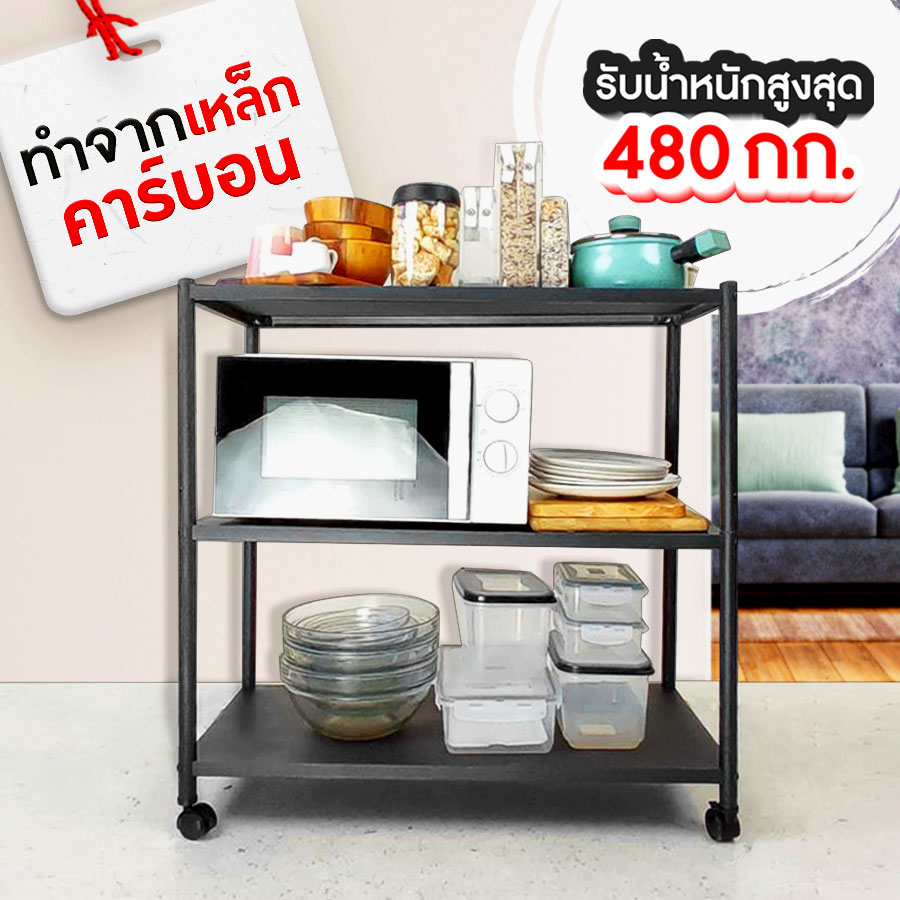 ชั้นวาง-carbon-ทำจากคาร์บอน