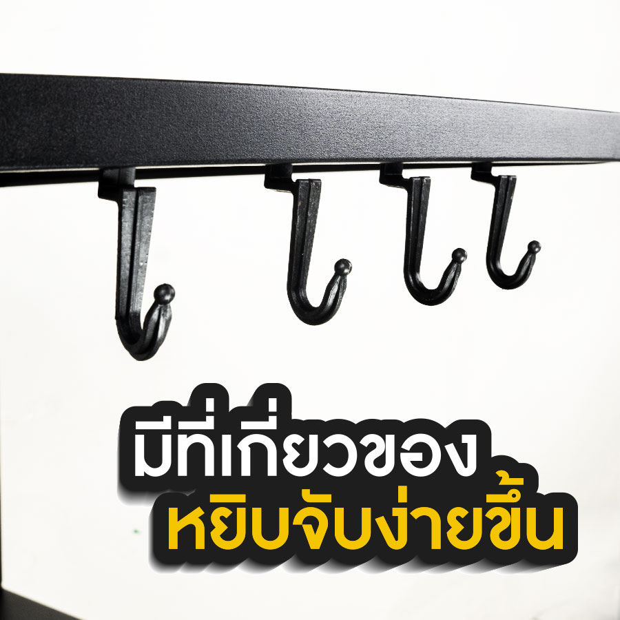 ชั้นวาง-carbon-ที่เเขวน