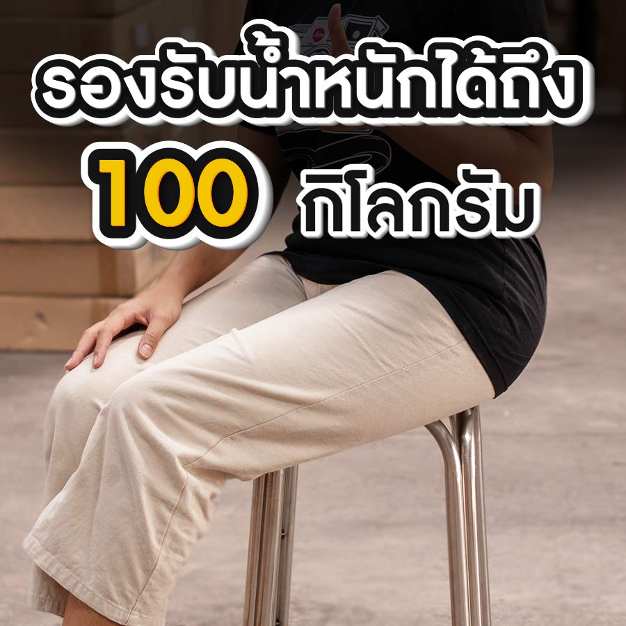 โต๊ะเตรียมอาหารสแตนเลส 2 ชั้น รับน้ำหนักได้ 300 กก เก้าอี้กลมสเเตนเลส -รับน้ำหนักได้ 100 กก