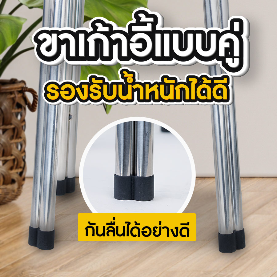 เก้าอี้กลมสเเตนเลส -ขาคู่เเข็งเเรง