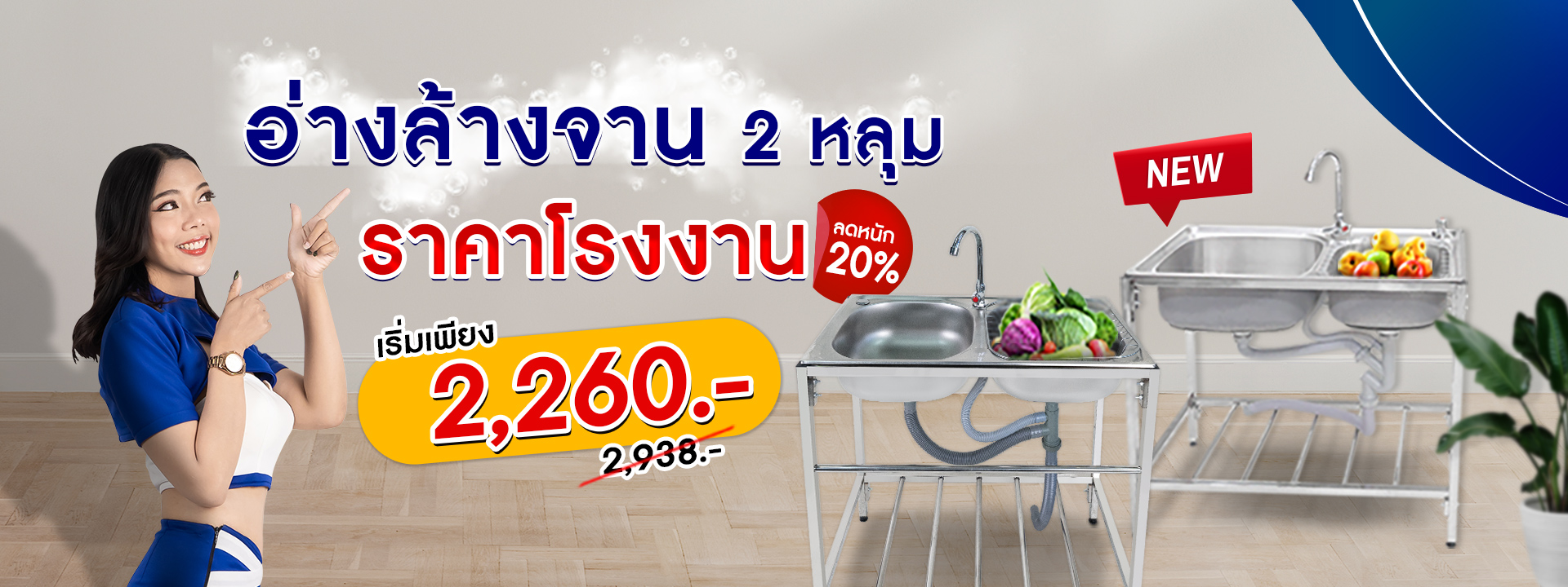 220307-Content-ก๊อกน้ำหยดรู้สาเหตุ-วิธีซ่อม-แก้ไขได้ไม่ง้อช่าง!04
