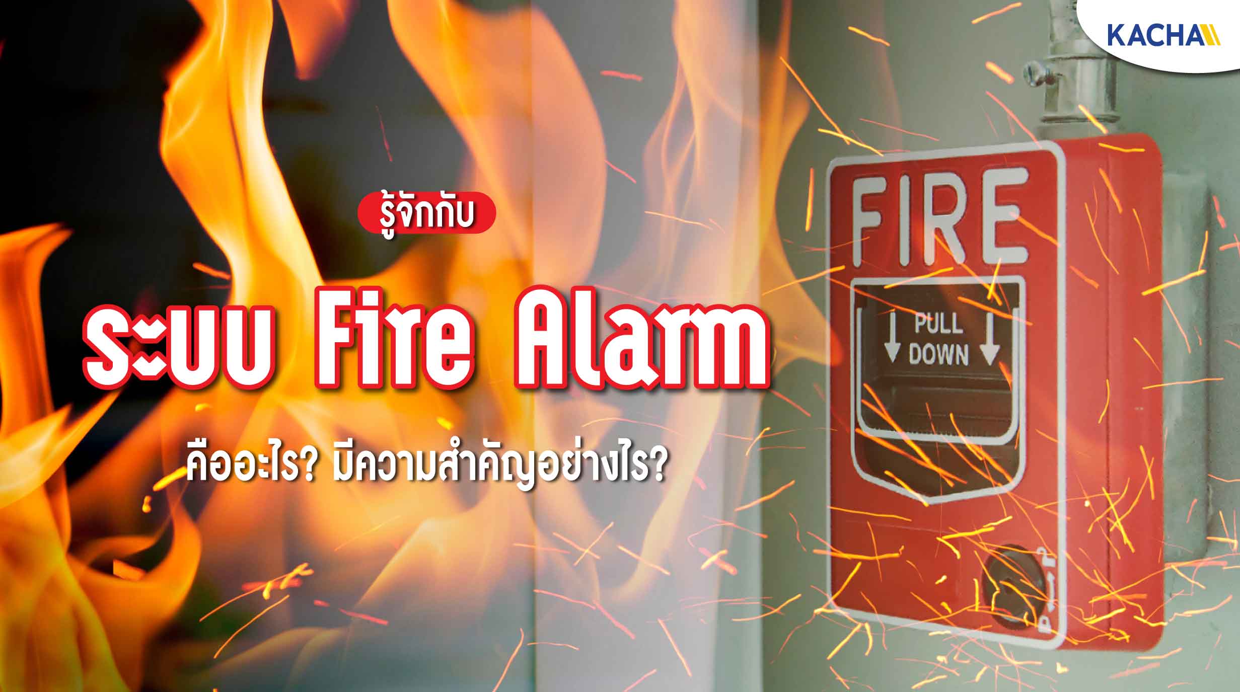221102-Content-Fire-Alarm-01