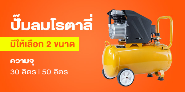 Nevigator โรตาลี่