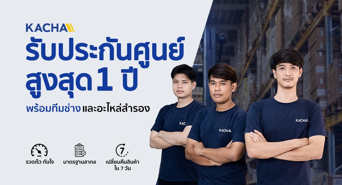Benner-รับประกันศูนย์ไทย-1-ปี-17-5-66 รับประกัน รอกไฟฟ้า รอกยกของ