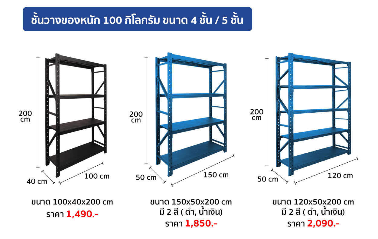 PD-Table-prize-listz-edited-0001-4