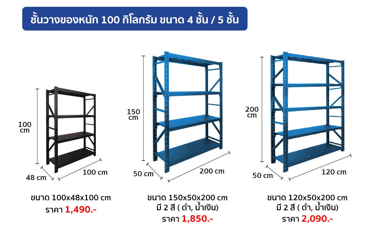 PD-Table-prize-listz-edited-0001