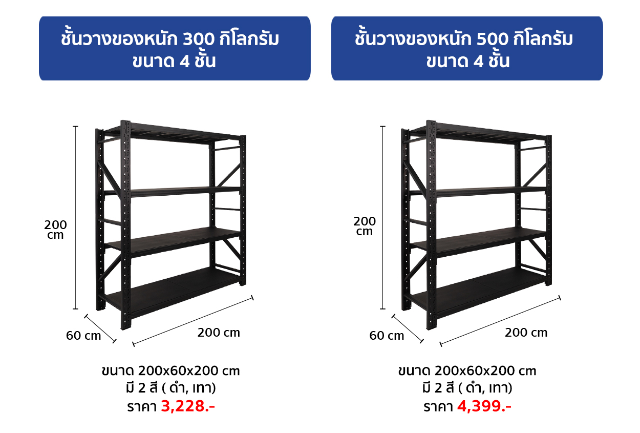 PD-Table-prize-listz-edited-0003