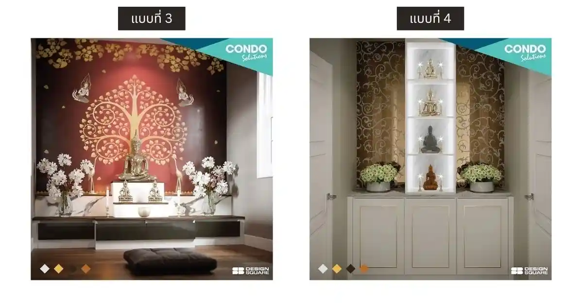 230613-Content-วิธีจัดห้องพระ-ห้องพระสวยๆในบ้าน-05 230613-Content-วิธีจัดห้องพระ-ห้องพระสวยๆในบ้าน-05