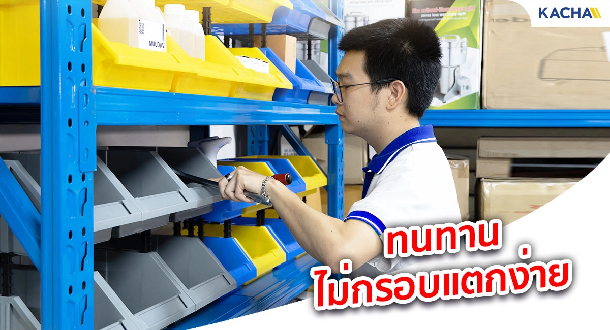 กล่องใส่อะไหล่, คุณสมบัติ, ทนทานไม่กรอบแตกง่าย