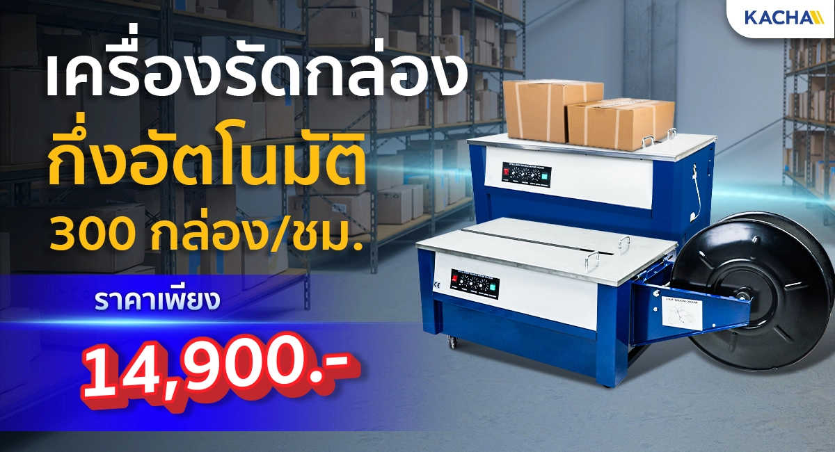 TOP-Banner-Product-SKU-BPM-SA