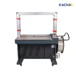 เครื่องรัดกล่อง ระบบอัตโนมัติ กำลังผลิต 500 กล่อง/ชั่วโมง