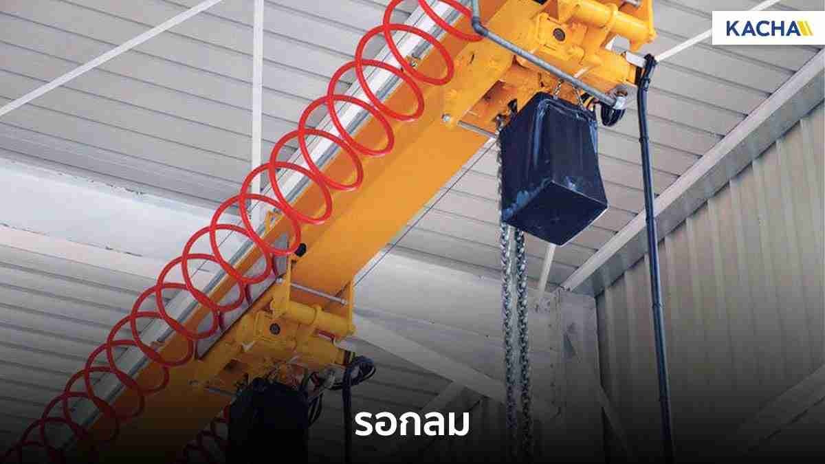บทความ-รอกลม_2-compressed_41 รอกโซ่ รอกยกของ