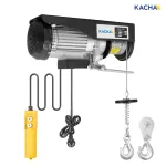 รอกสลิงไฟฟ้า รอกไฟฟ้า รุ่น Economy ยกได้ 1000 กก. สลิงยาว 12 เมตร กำลังไฟ 1600W