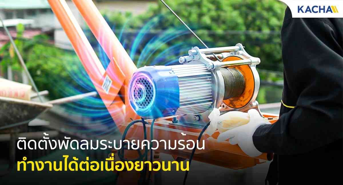 เครนยกของ เครนยกของขนาดเล็ก มินิเครน ทำงานได้อย่างต่อเนื่อง
