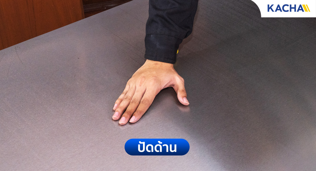 SS-DPT_Feature_วัสดุสแตนเลส