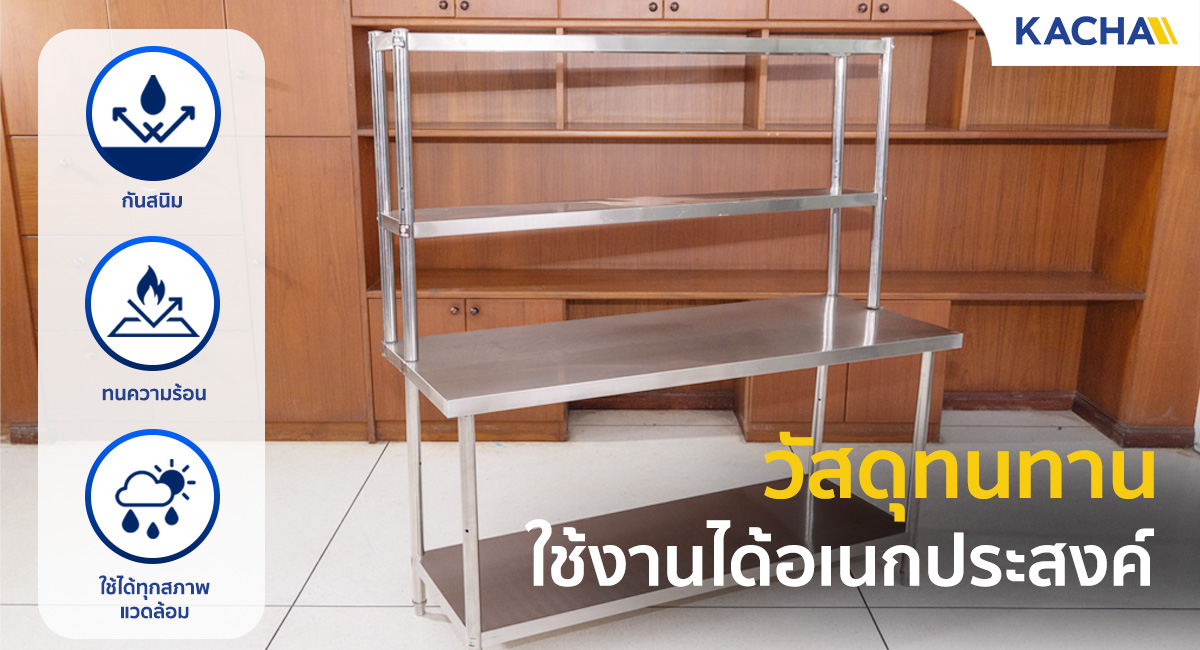 SS-DPT_Feature_ใช้งานได้เอนกประสงค์
