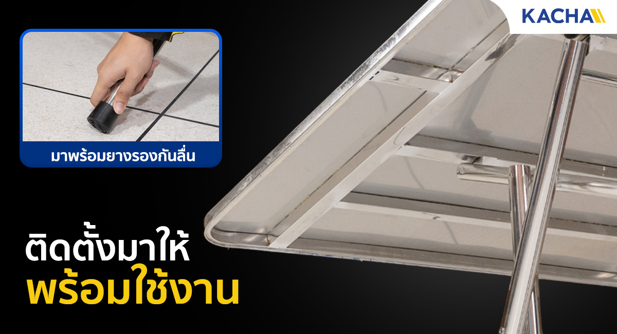 SS-FTB_Feature_ติดตั้งมาให้พร้อมใช้งาน