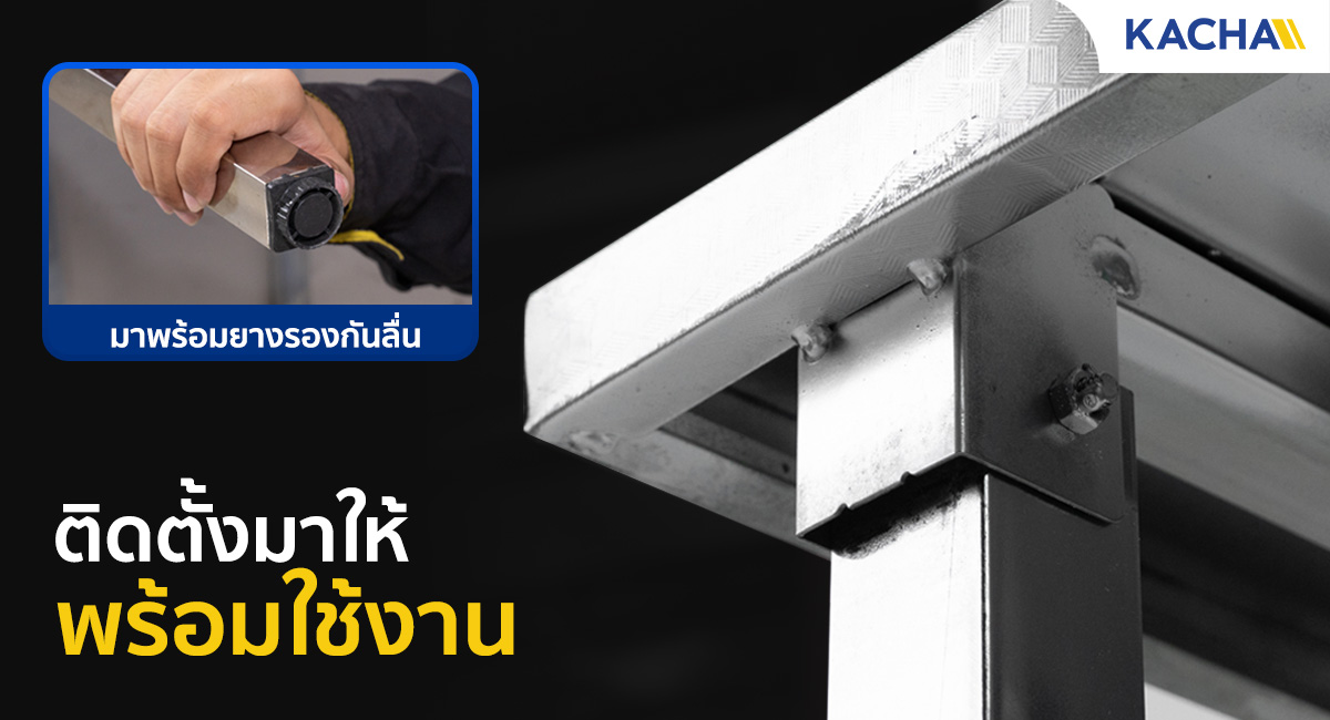 SS-FT_Feature_พร้อมใช้งาน