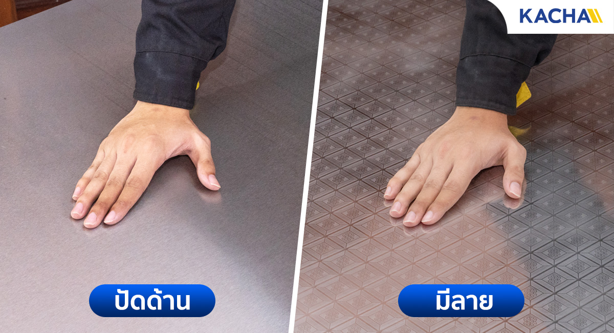 SS-FT_Feature_วัสดุ 201 และ 304