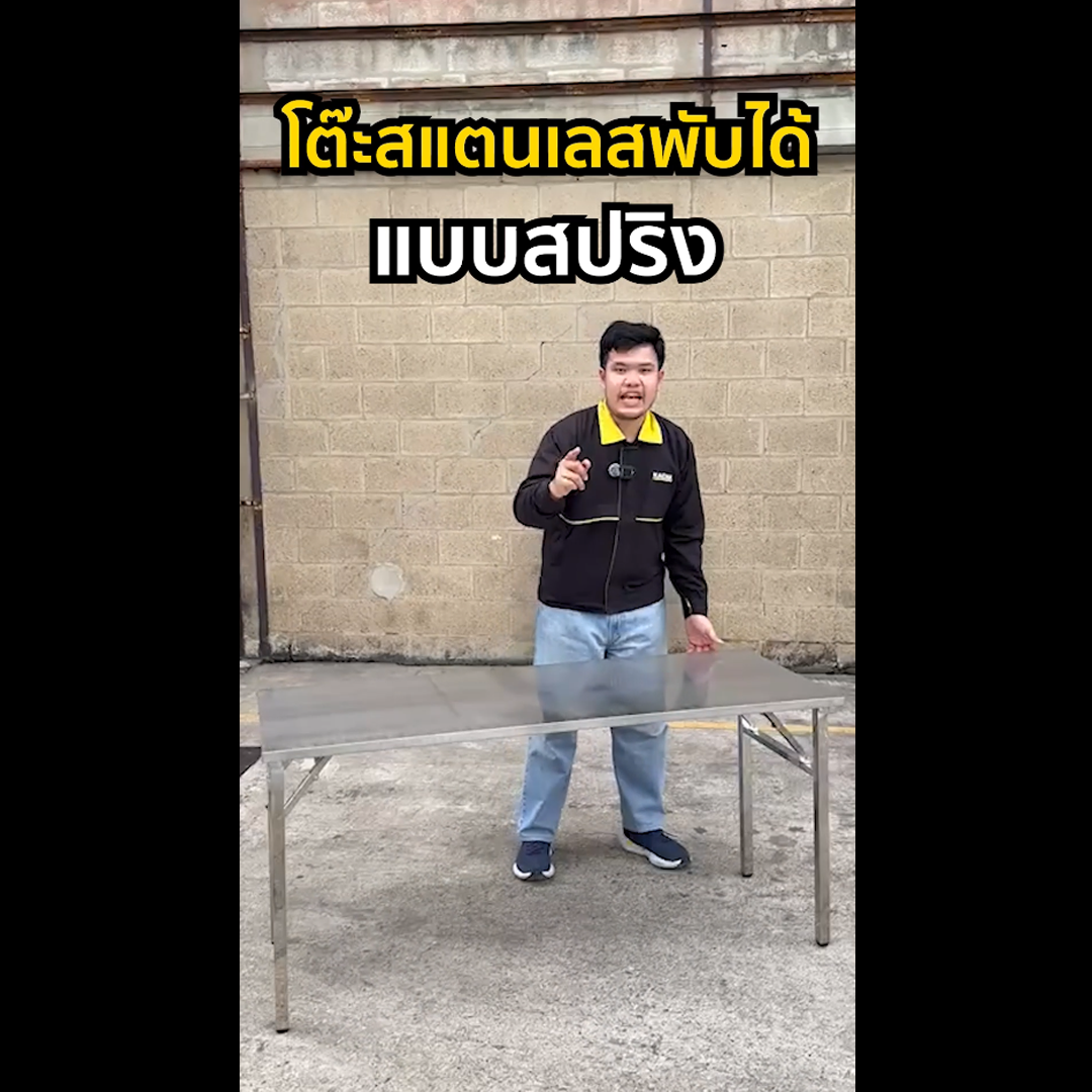 SS-FT_วีดิโอรีวิว