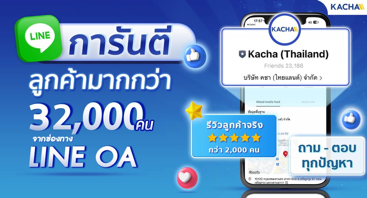 KACHA-LINEOA-BANNER03-001 KACHA-LINEOA-BANNER03-001
