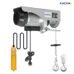 รอกไฟฟ้าขนาดเล็ก รอกสลิงไฟฟ้า ยกได้ 200 กก. สลิงยาว 12 เมตร กำลังไฟ 550W