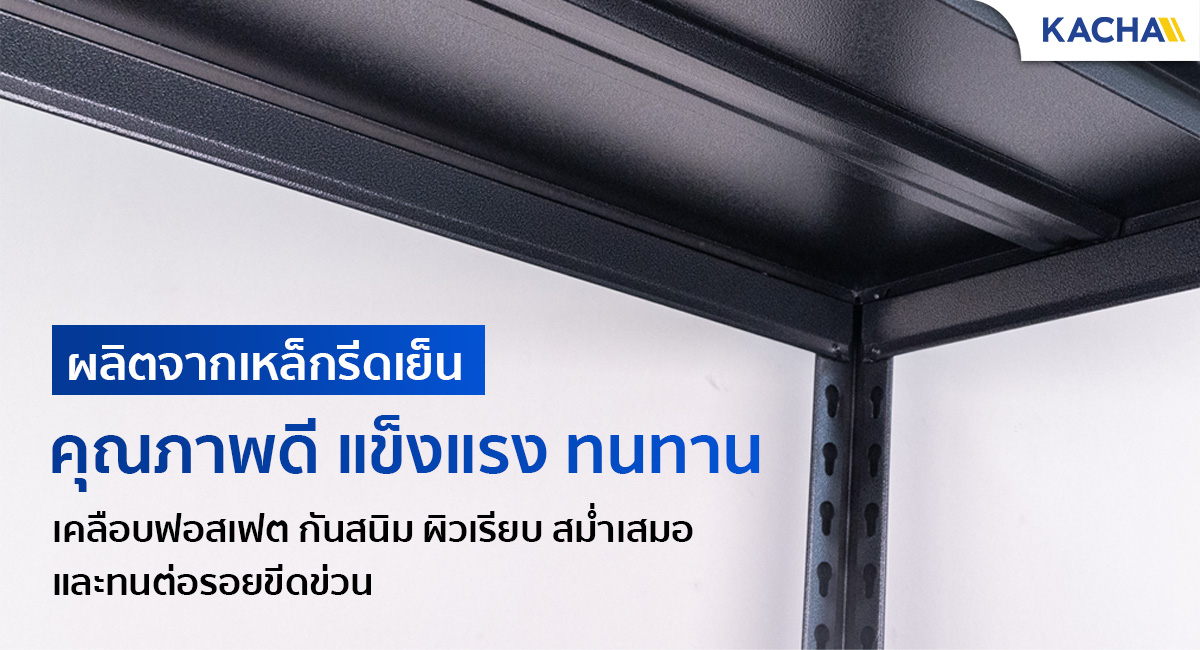 Ironnix_Feature_คุณภาพดี