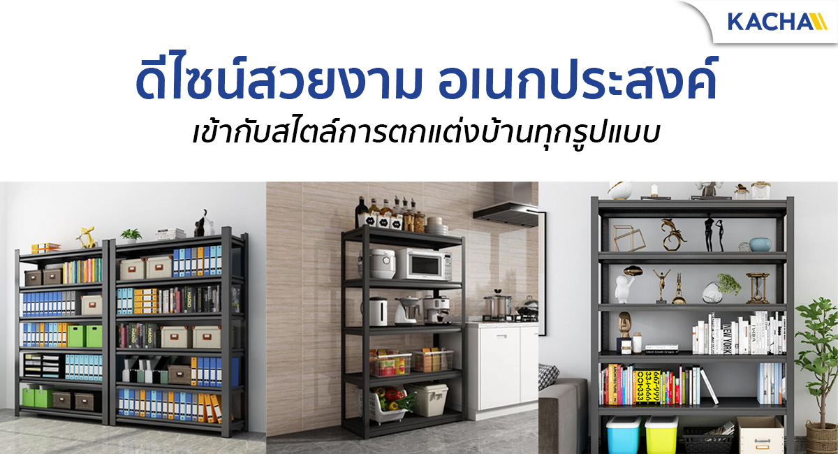 Ironnix_Feature_ดีไซน์สวยงาม