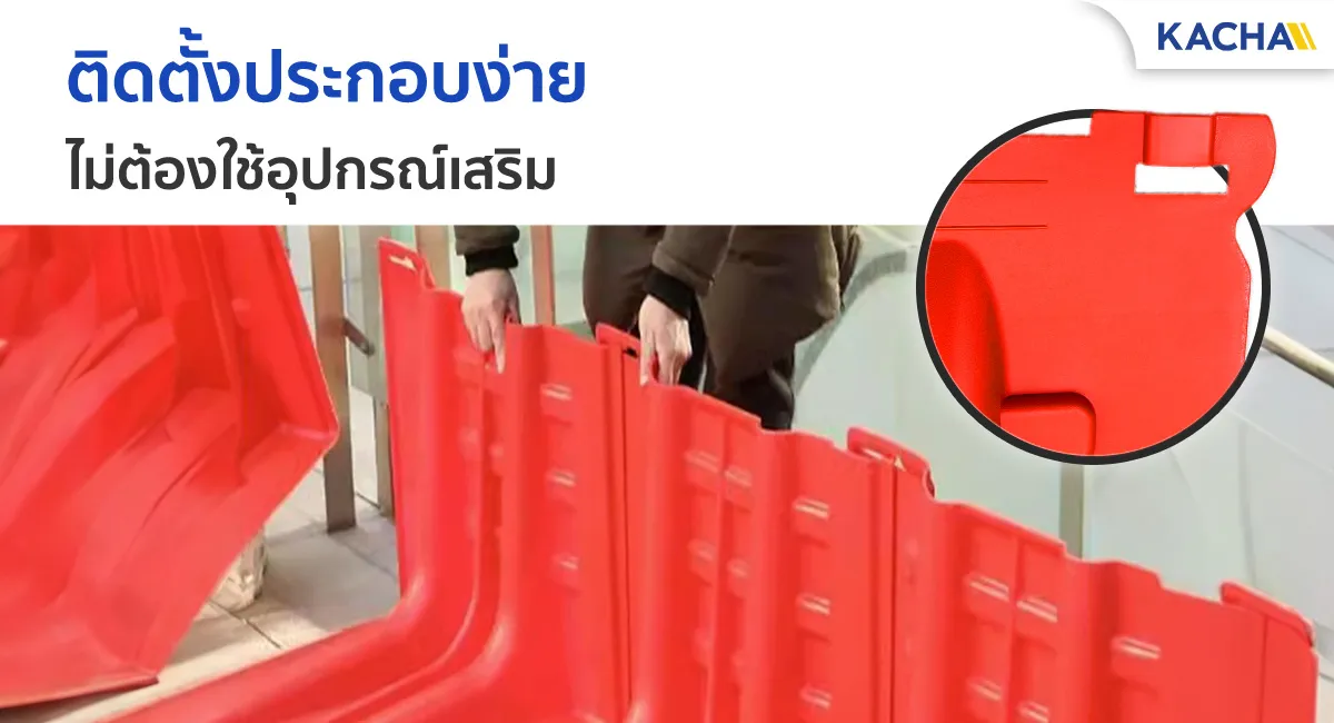 แผ่นกันน้ำท่วม แผงกันน้ำท่วม กำแพงกั้นน้ำ ติดตั้งง่าย ไม่ต้องใช้อุปกรณ์