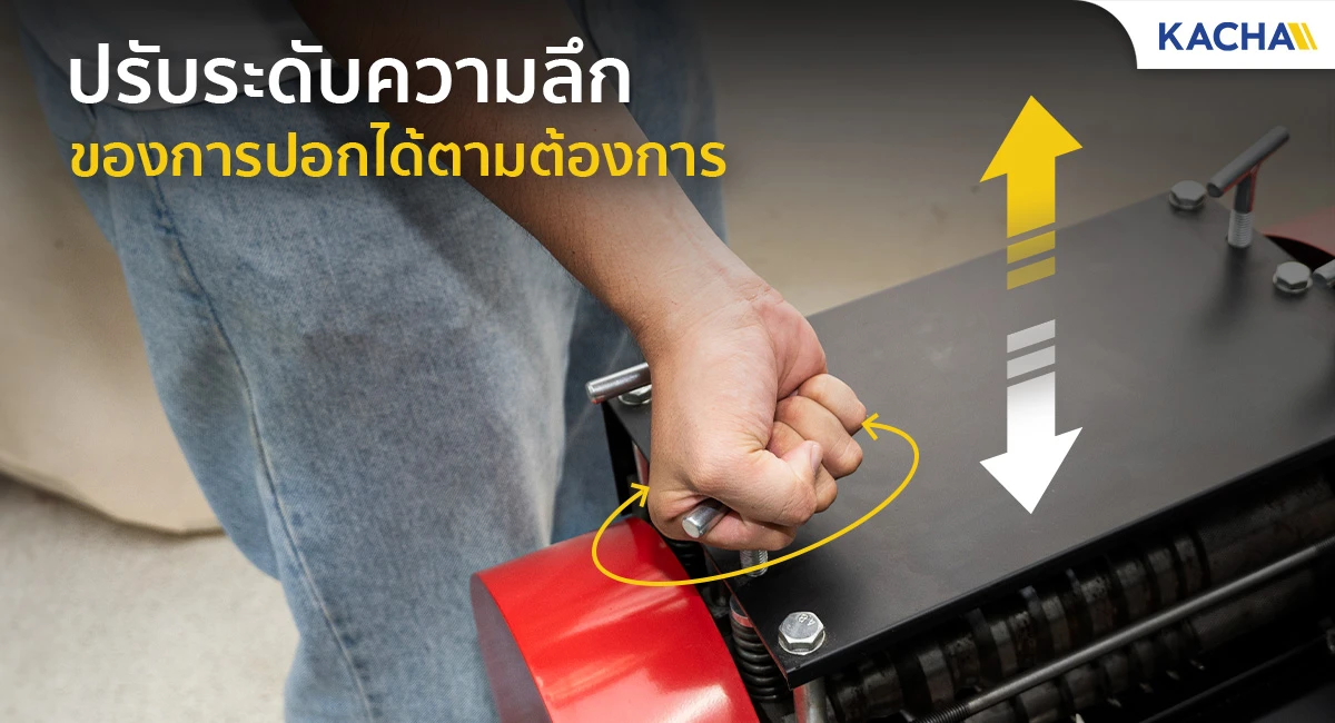 Feature-เครื่องปอกสายไฟอุตสาหกรรม-ปรับระดับความลึก