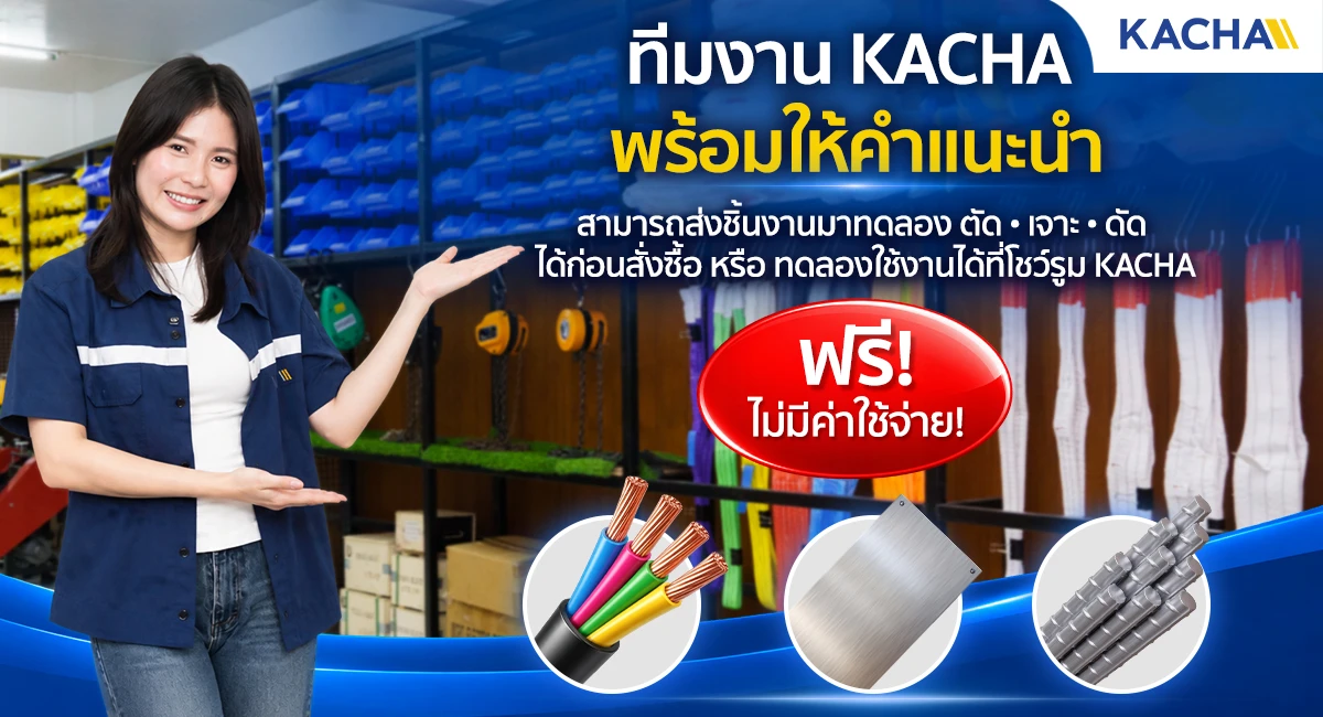 PC-WSM-Advice