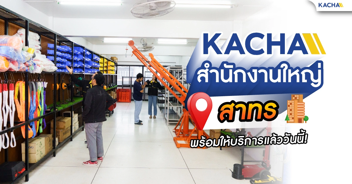 Kacha-banner grand opening 1200x628-02-100