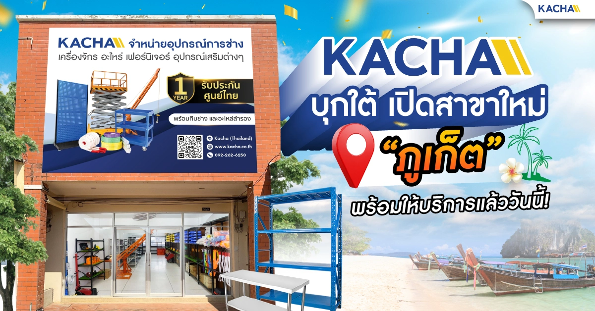 Kacha-banner grand opening 1200x628-100