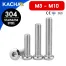 สกรูหัวจมแบน เกลียวมิล สแตนเลส 304 (M3-M10)