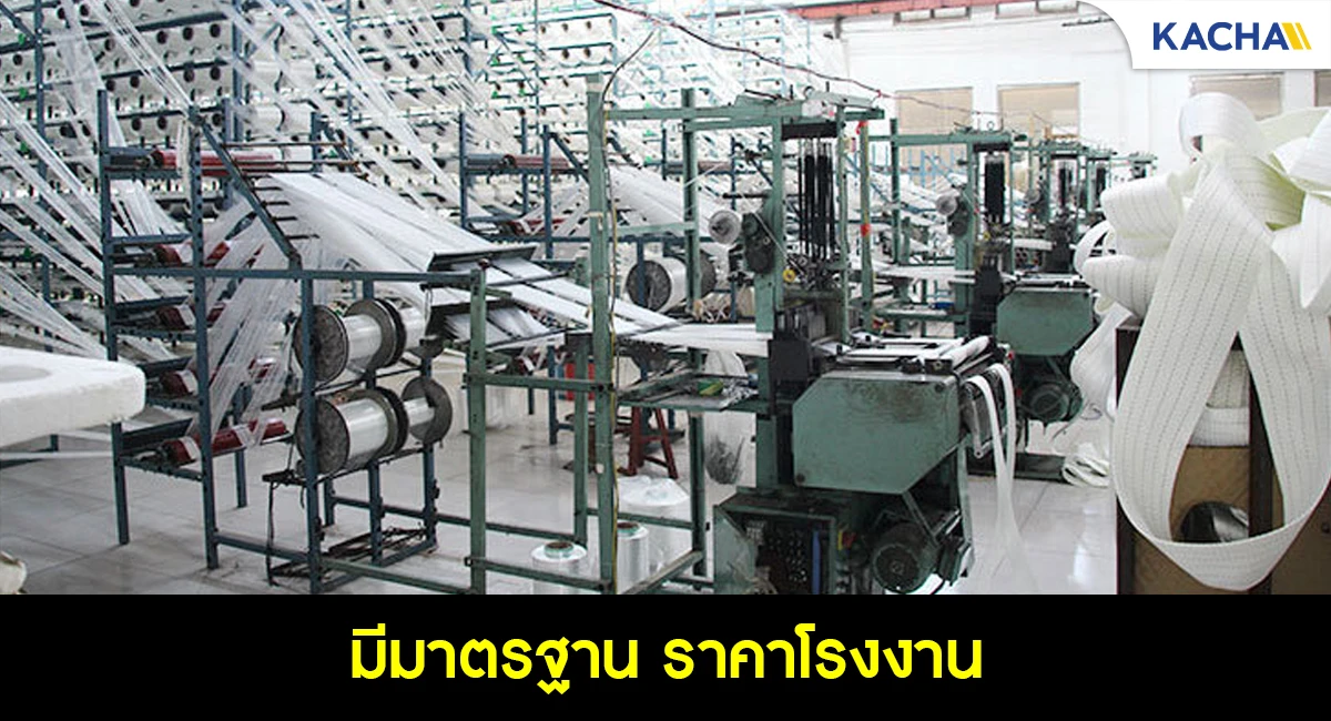 LDP-Feature-Factory มาตรฐานโรงงาน สลิงผ้าใบ สลิงอ่อน คุณภาพสูง