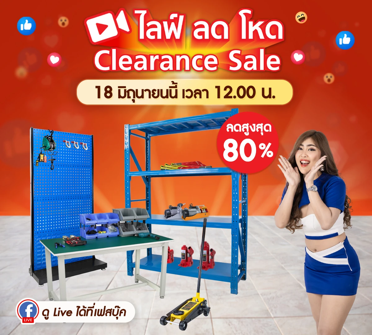 MB-ClearanceMonth5-Banner-03 MB-ClearanceMonth5-Banner-03