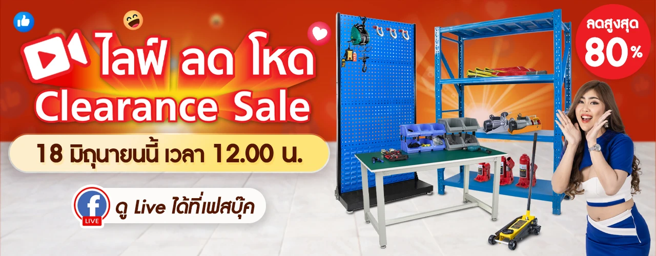 PC-ClearanceMonth5-Banner-03 PC-ClearanceMonth5-Banner-03